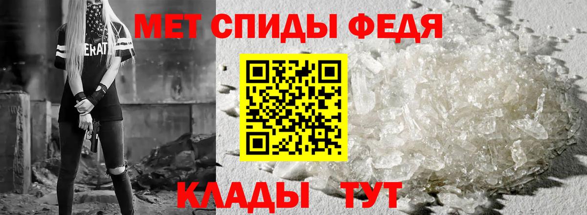 Липецк  АМФ 98%  Amphetamine  Вход с VPN 