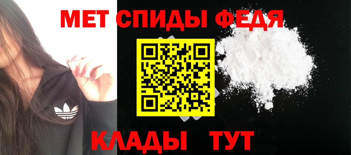 АМФ 98% Липецк