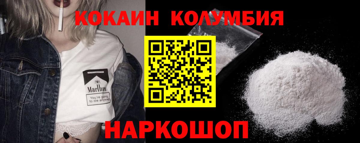 COCAIN VHQ Липецк