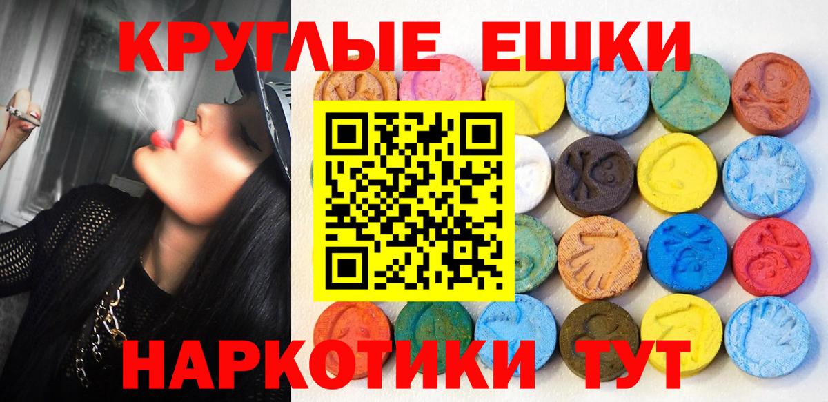 Ecstasy  Вход с VPN  Липецк  Ecstasy TESLA  Экстази DUBAI 