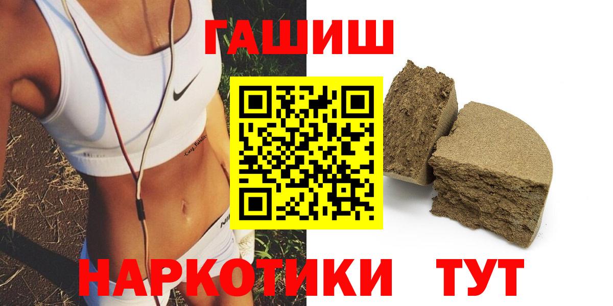 ГАШ Изолятор  ГАШИШ Изолятор  Гашиш  купить закладку  Липецк  Вход с VPN 