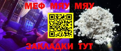 mix Волжский