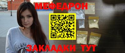 mix Волжский