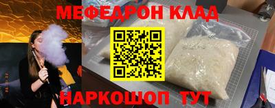 трава Волжск