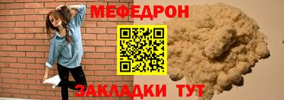 трава Волжск