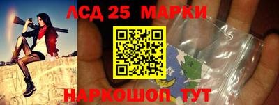 трава Волжск