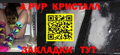 трава Волжск