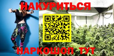 трава Волжск