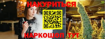 трава Волжск
