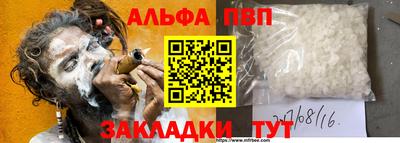 трава Волжск