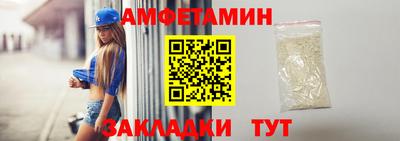 трава Волжск