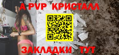 трава Волжск