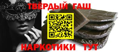 трава Волжск