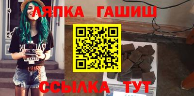 трава Волжск