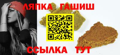 трава Волжск