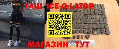 трава Волжск