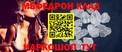 трава Волжск