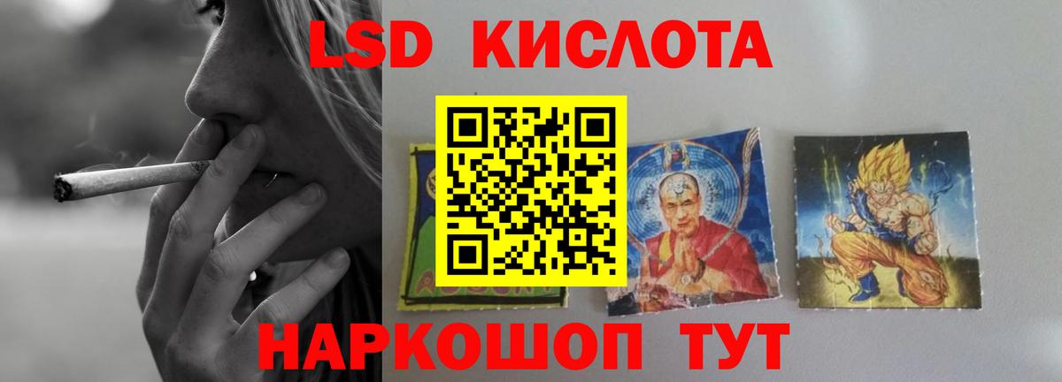 LSD-25 экстази ecstasy  Вход с VPN  Липецк 