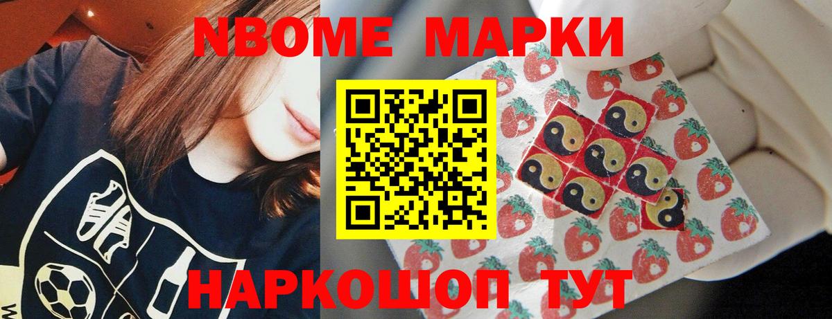 ЛСД экстази кислота Липецк