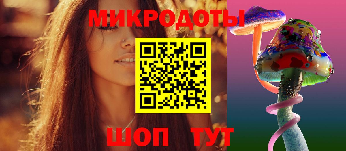 Псилоцибиновые грибы Magic Shrooms  Вход с VPN  Липецк 