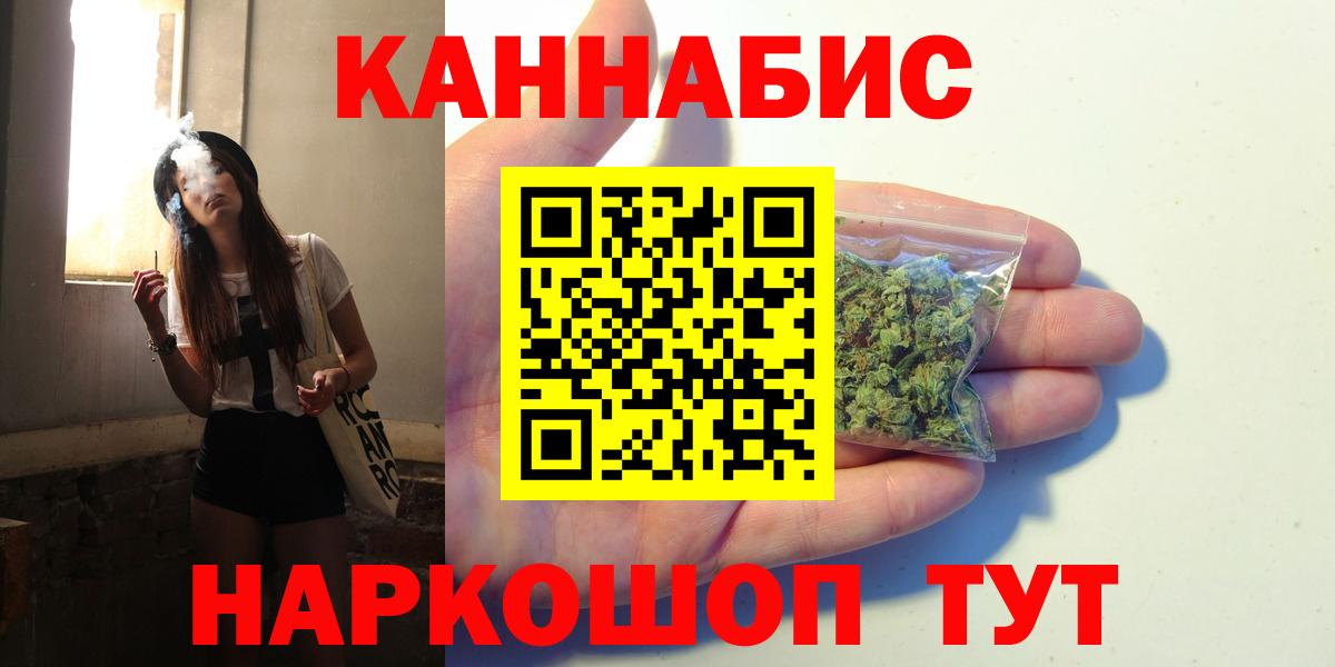 Шишки марихуана OG Kush Липецк