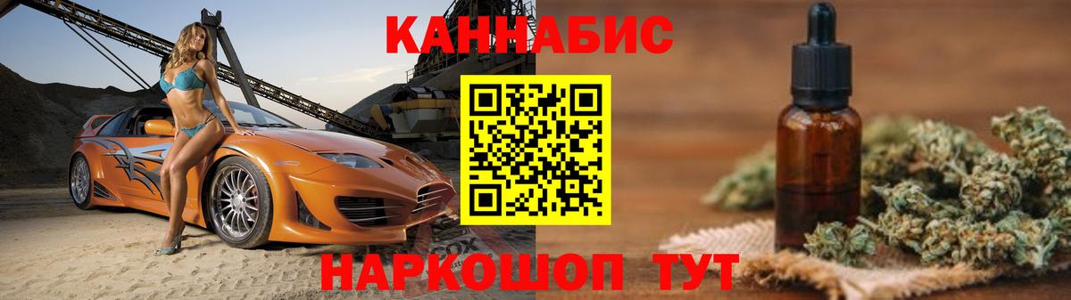 Липецк  Бошки марихуана индика  Вход с VPN  Бошки Шишки сатива  Конопля VHQ  Бошки Шишки конопля 